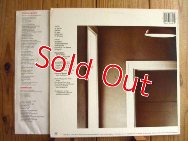 画像2: Steve Perry / Street Talk (2)