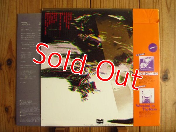 画像2: 柳ジョージ&レイニーウッド / Y.O.K.O.H.A.M.A. (I Remember The Night) (2)