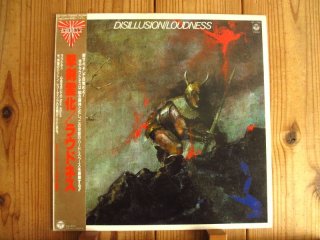 Loudness = ラウドネス / Disillusion ~ 撃剣霊化 - Guitar Records