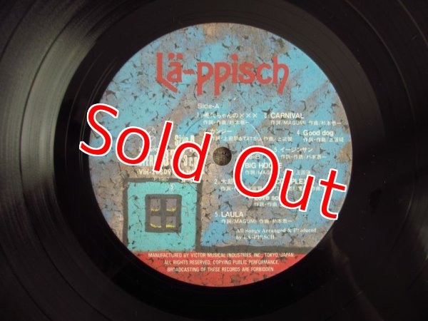 画像3: La-Ppisch / La-Ppisch (3)