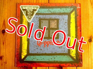 Faces / Ooh La La - Guitar Records