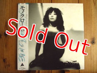 Spitz = スピッツ / フェイクファー - Guitar Records