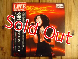 金子マリ & Bux Bunny / Mari & Bux Bunny - Guitar Records