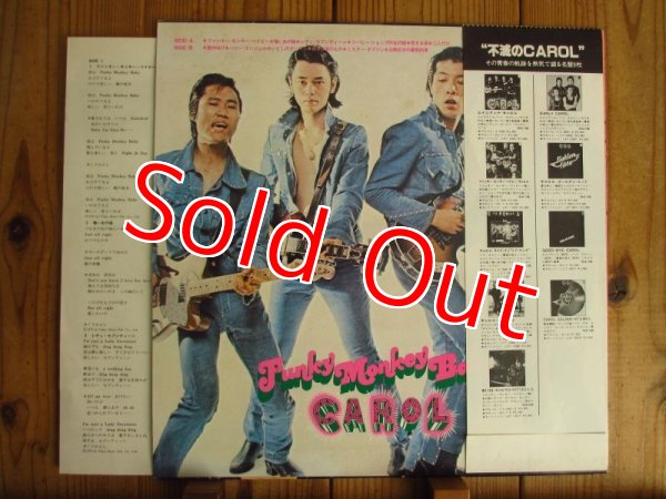 画像2: Carol / Funky Monkey Baby (2)