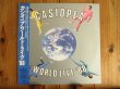 画像1: Casiopea / World Live '88 (1)