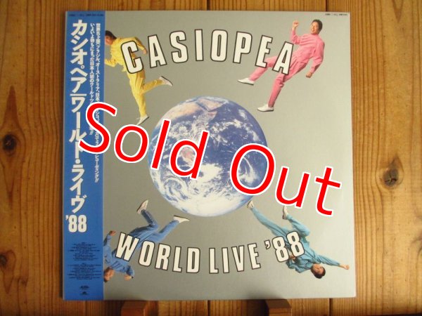 画像1: Casiopea / World Live '88 (1)