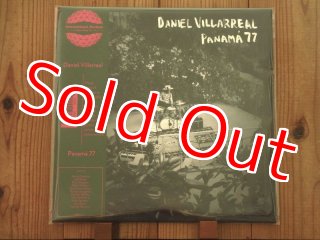 渡辺みえこ、サイーダ・モハメディアの空、希少な画集より、新品高級額・額装付 渡辺みえこ、サイーダ・モハメディアの空、希少な画集より、新品高級額