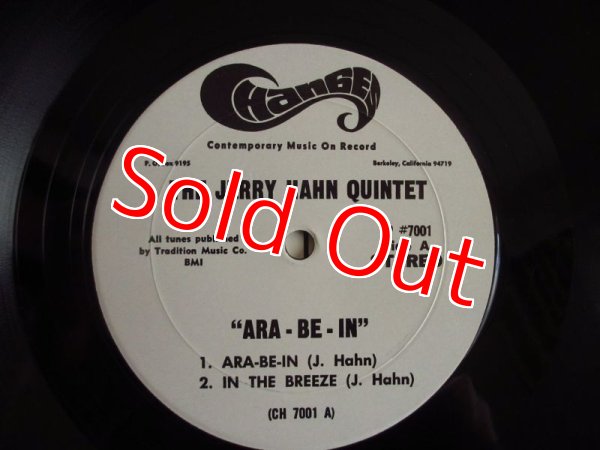 画像3: The Jerry Hahn Quintet / Ara-Be-In (3)