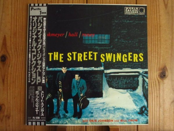 画像1: Jim Hall - Jimmy Raney / Bob Brookmeyer - The Street Swingers (1)