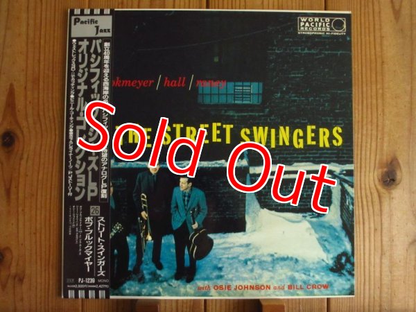 画像1: Jim Hall - Jimmy Raney / Bob Brookmeyer - The Street Swingers (1)