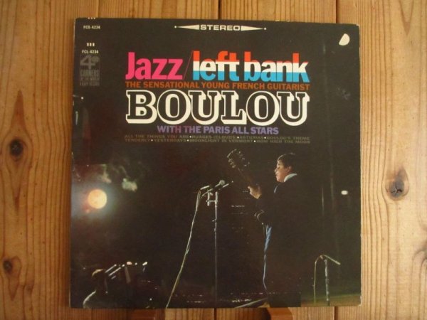画像1: Boulou Ferre With The Paris All Stars / Jazz - Left Bank ~ The Sensational Young French Guitarist (1)