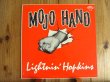 画像1: Lightnin' Hopkins / Mojo Hand (1)