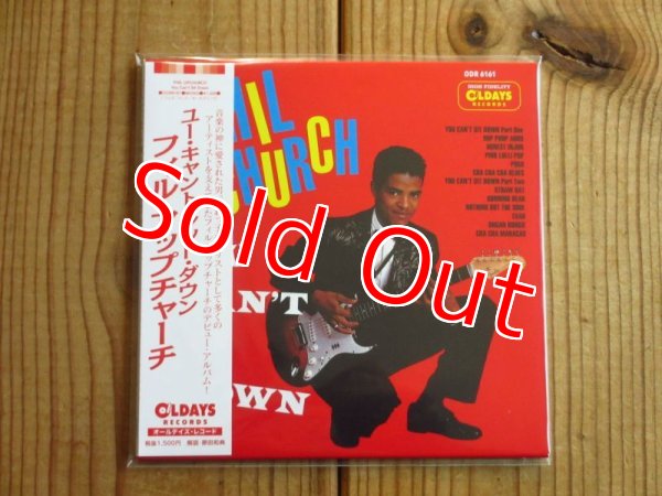 画像1: 黒人ジャズギター四天王フィルアップチャーチの記念すべき1stソロにして100万枚売り上げた大ヒットアルバム！■Phil Upchurch / You Can't Sit Down (1)