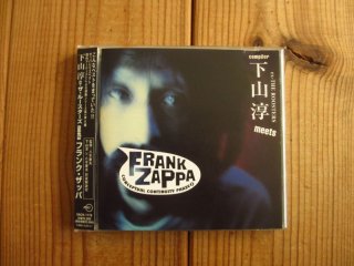 フランク・ザッパを聴く / アルバム・ガイド大全 - Guitar Records