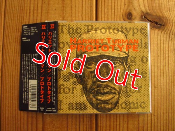 画像1: Harriet Tubman / Prototype (1)