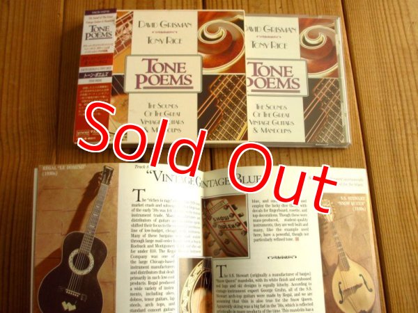 画像2: David Grisman & Tony Rice / Tone Poems (2)