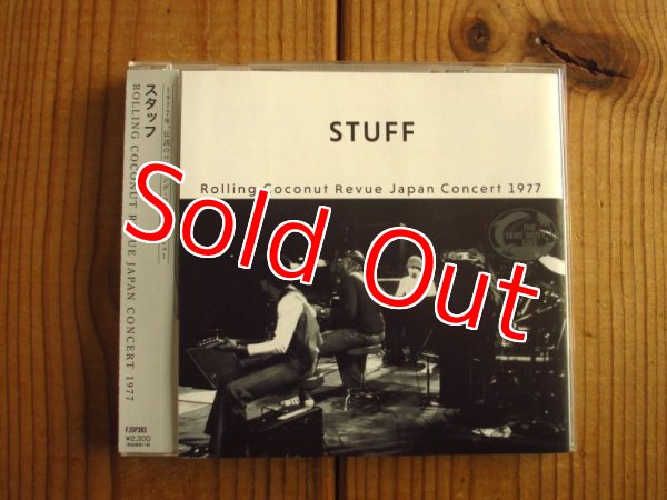 画像1: Stuff / Rolling Coconut Revue Japan Concert 1977 (1)