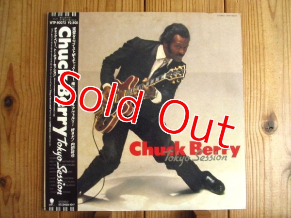 画像1: Chuck Berry / Tokyo Session (1)