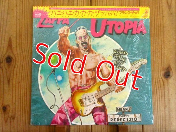 画像1: Frank Zappa / ハエ・ハエ・カ・カ・カ・ザッパ・パ = Man From Utopia (1)