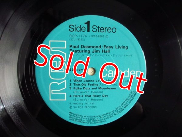 画像3: Paul Desmond Featuring Jim Hall / Easy Living (3)