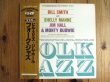 画像1: The Bill Smith Quartet / Folk Jazz (1)