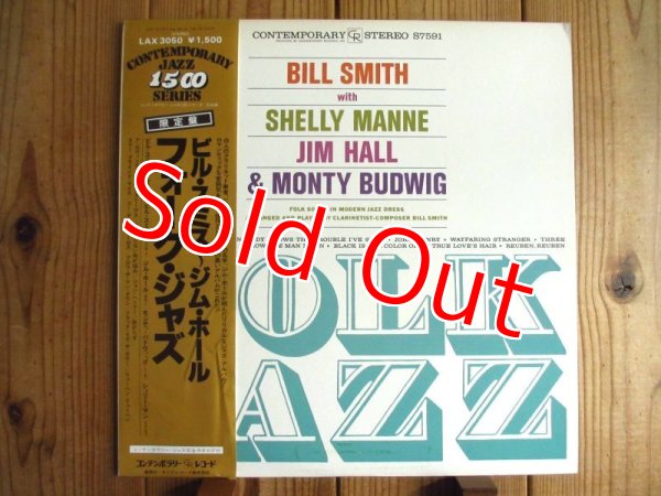 画像1: The Bill Smith Quartet / Folk Jazz (1)