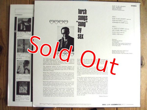 画像2: Paul Desmond / Glad To Be Unhappy (2)