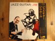 画像1: Jim Hall Trio / Jazz Guitar (1)