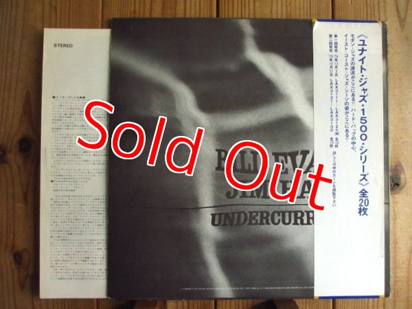画像2: Bill Evans &  Jim Hall / Undercurrent (2)