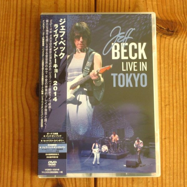 画像1: 【字幕付・日本版】Jeff Beck / ライヴ・イン・トーキョー2014 (1)