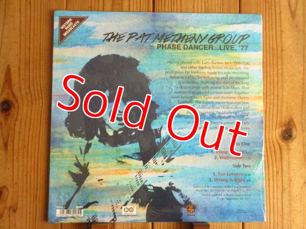 画像2: 未開封デッドストック！パットメセニー貴重ライブ音源LP化アルバム！■Pat Metheny / Phase Dancer... Live ' (2)