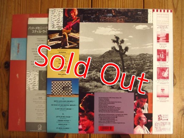 画像2: レア！国内帯付！■Pat Metheny Group / Still Life (Talking) (2)
