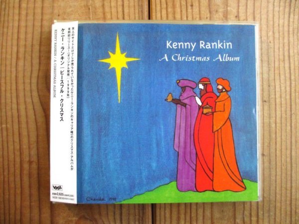 画像1: Kenny Rankin = ケニー・ランキン / A Christmas Album ~ ピースフル・クリスマス (1)