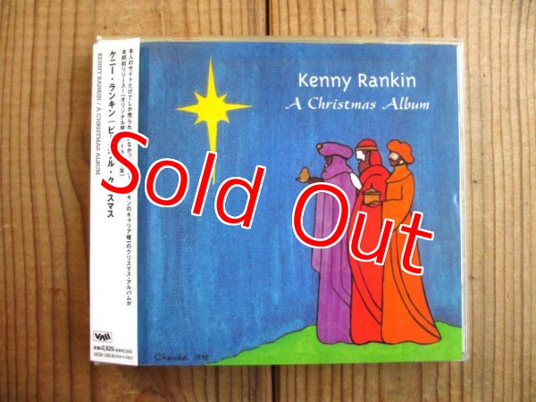 画像1: Kenny Rankin = ケニー・ランキン / A Christmas Album ~ ピースフル・クリスマス (1)