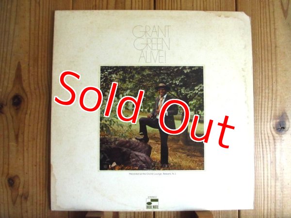 画像1: Grant Green / Alive! (1)