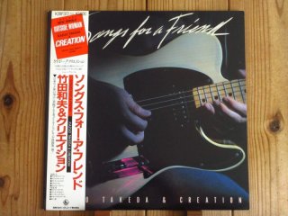 クリエイション・レコーズ物語　creation records 映画「CREATION STORIES」によせて ～クリエイション・レコーズ