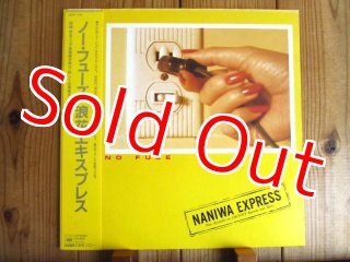 【新品未開封】DVDスキッドロウ　ノー・ファッキング・フリルズ 浪花エキスプレス / ノー・フューズ（完全生産限定盤／180g重量