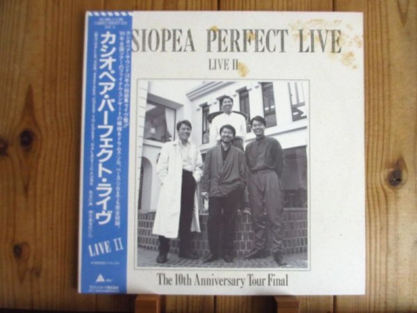 画像1: Casiopea / Casiopea Perfect Live - Live II - The 10th Anniversary Tour Final  (1)