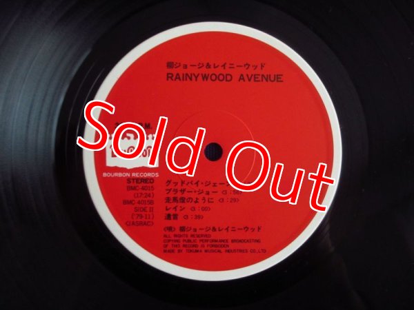 画像3: 柳ジョージ&レイニーウッド / Rainy Wood Avenue (3)