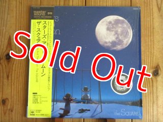 The Square / Stars And The Moon - Guitar Records