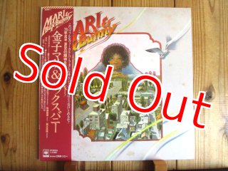 & - The Bux 金子マリ ⁄ BUX Bunny Mari Moon MARI Records Guitar
