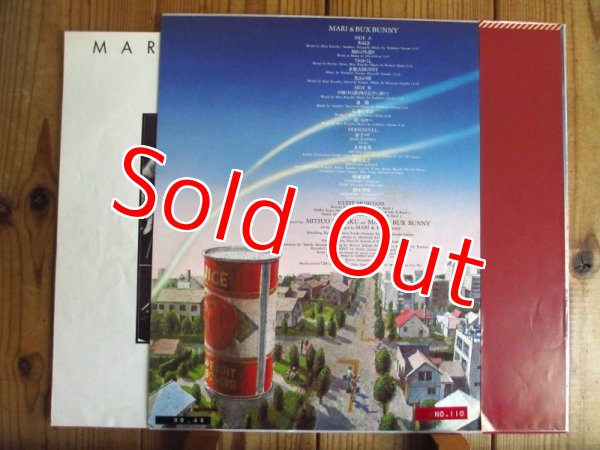 画像2: 金子マリ & Bux Bunny / Mari & Bux Bunny (2)