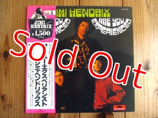 Jimi Hendrix Experience / Are You Experienced - Guitar Records