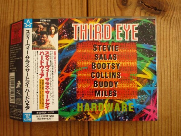 画像1: Stevie Salas Third Eye / Hardware (1)