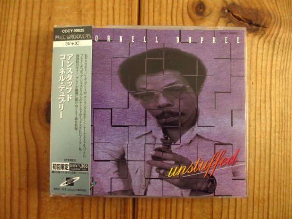 画像1: Cornell Dupree / アンスタッフド = Usnstuffed (1)