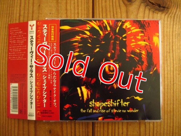 画像1: Stevie Salas Colorcode / Shapeshifter The Fall And The Rise Of Stevie No Wonder (1)