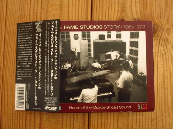 画像1: V.A. / ザ・フェイム・スタジオ・ストーリー 1961~1973 = Fame Studios Story (1)