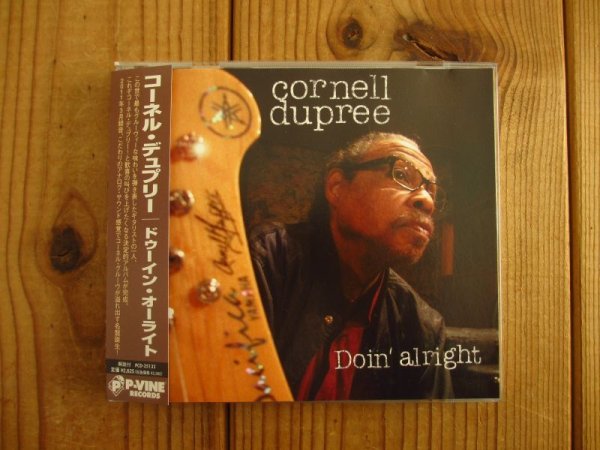 画像1: Cornell Dupree / Doin' Alright (1)