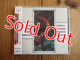 伝説のギタリスト、リンテイトによるインストギターのロックステディ