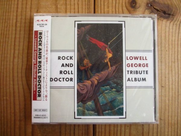 画像1: リトルフィートの伝説的スライドギター奏者ローウェルジョージの没後１８年を記念して制作されたトリビュート・アルバム！■V.A. / Rock And Roll Doctor-Lowell George Tribute Album (1)